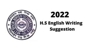 H.S 2022 English Suggestion