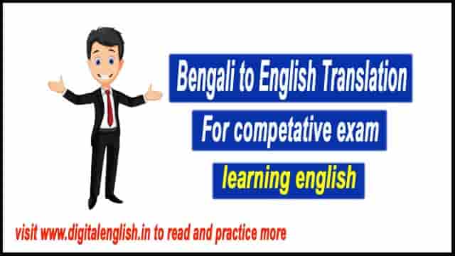 Bangla to English Translation