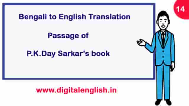 Bengali to English Translation Part-14