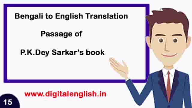 Bengali to English Translation Part-15