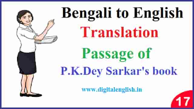 Bengali to English Translation Part-17