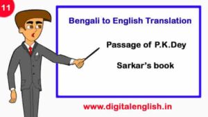 bengali to english translation part-11