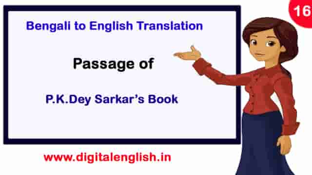 bengali to english translation part-16