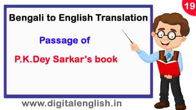 Bengali to English Translation Part-19