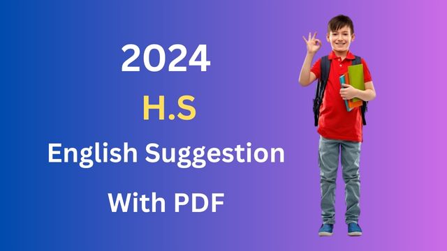 H.S English Suggestion 2024
