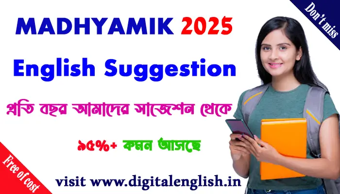 Madhyamik English Suggestion 2025